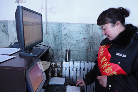 登记旅客信息