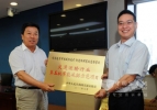 常运集团获“第五批节能减排示范项目”