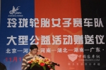 爱点亮世界 福庇佑广州