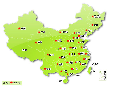 客户服务要及时有效进行