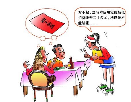 不规范行为