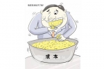 “涨”字当头 零部件企业如何应对