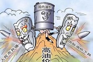 油价飙升“疑无路” 节油高手“有诀窍”