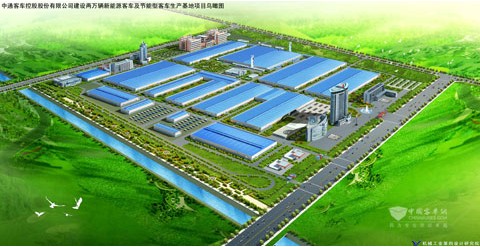 中通新能源与节能型客车基地项目规划图