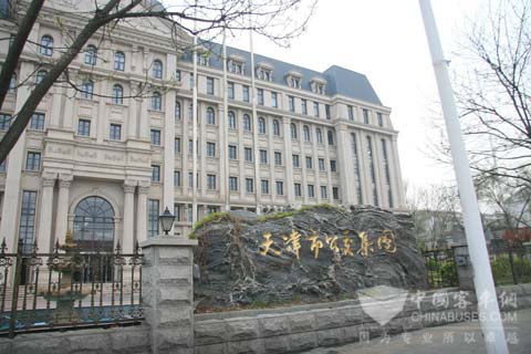 天津公交集团    