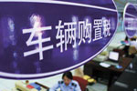 取消购置税 新能源客车迎来发展新机遇