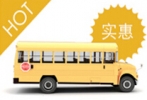 一号校车驾“蓝鸟”入市 如何看待新模式