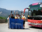 泰山非常之旅——俊美五洲龙完成华丽转身