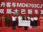 牡丹汽车，浴火重生，全新启航