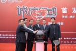 金旅“诚信”不该被忽视的进步