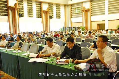 上海申龙平安中国行活动现场