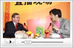 [视频]专访艾里逊副总裁迈克·赫德利