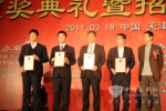 【天津车展】2011第六届中国国际客车大赛中国客车最佳底盘奖