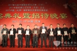 【天津车展】2011第六届中国国际客车大赛中国十佳精品客车奖