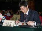 乐竞官方网站总编辑吴永强