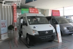 进军中东 上汽大通200辆车出口沙特