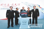 北汽成立国际公司整合出口业务