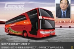 福田海外基地将“升级” 建5大独资工厂