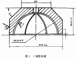 GB/T 7726.4-1998 铰接式客车机械连接装置：球形衬套
