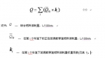 营运客车燃料消耗量限值及测量方法