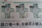 济南交警详解