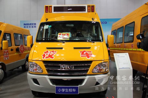 南京依维柯宝迪A42小学生专业校车