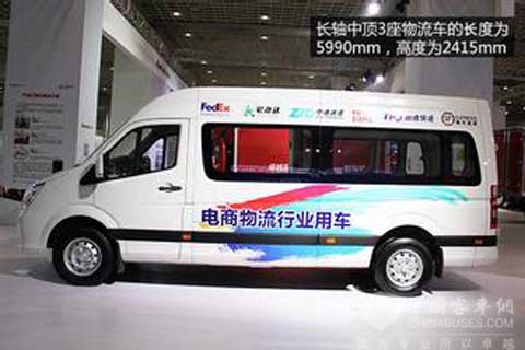 福田图雅诺