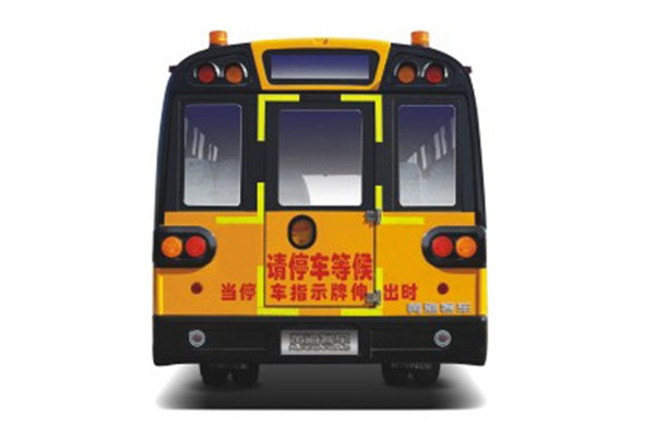黄海DD6100C06FX中小学生专用校车（柴油国五24-51座）