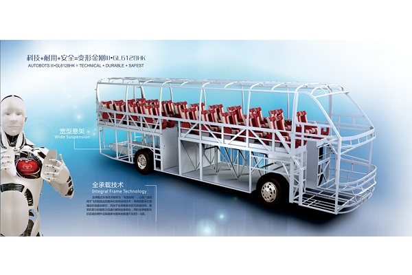 桂林大宇GL6128HKNE1客车（液化天然气国五24-55座）