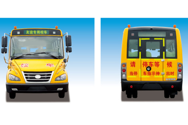 友谊ZGT6690DVX小学生专用校车（柴油国五24-37座）