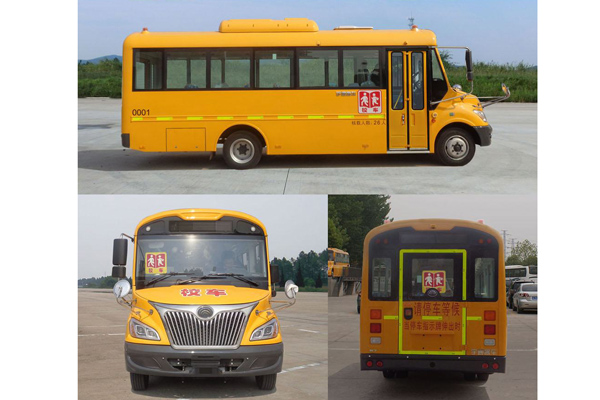 宇通ZK6745DX51中小学生专用校车（柴油国五24-26座）