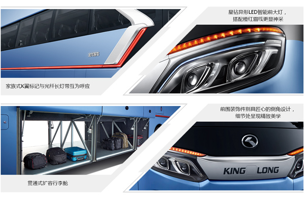 金龙XMQ6127CYD5D客车（柴油国五24-57座）