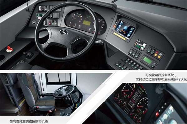 金龙XMQ6127CYD5D客车（柴油国五24-57座）