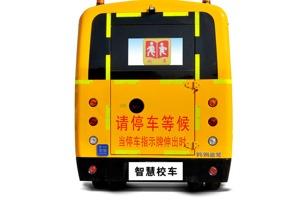 海格KLQ6709XQE5A幼儿专用校车（柴油国五24-31座）