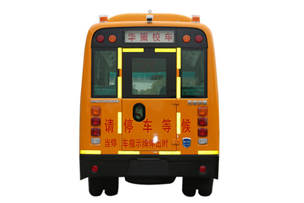 华新HM6570XFD5JS小学生专用校车（柴油国五10-19座）