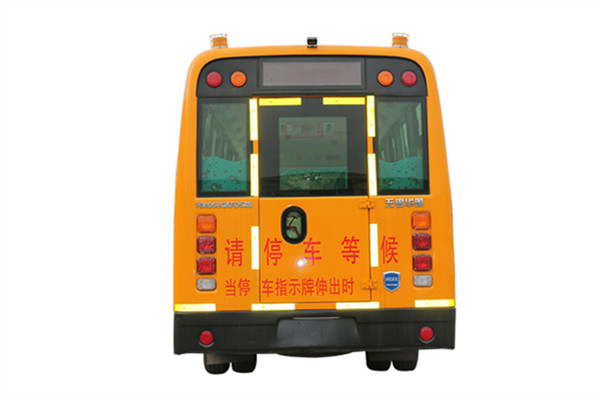 华新HM6690XFD5XS小学生专用校车（柴油国五24-28座）