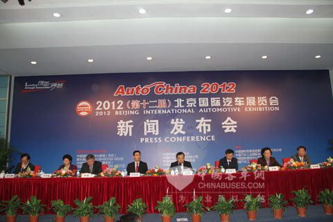 2012北京车展新闻发布在北京举行 