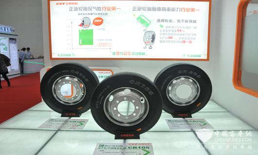 正新三款适配新能源客车轮胎