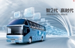 海格客车G-BOS2代上市专题报道