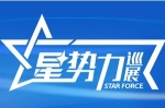 亚星