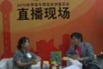 专访上海万耀企龙副总经理胡宇红