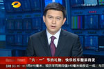 天声一队海格校车媒体报道(三)