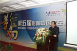 张国治演讲