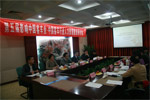 座谈会会场